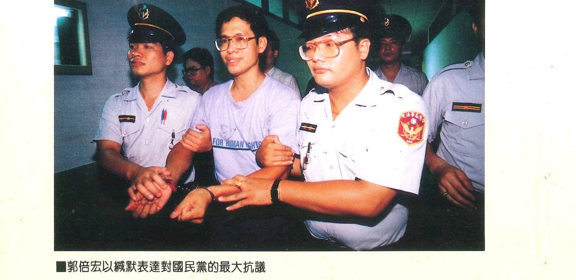 郭倍宏：台灣如果無法捍衛抵抗強權的鬥士 那與為虎作倀何異