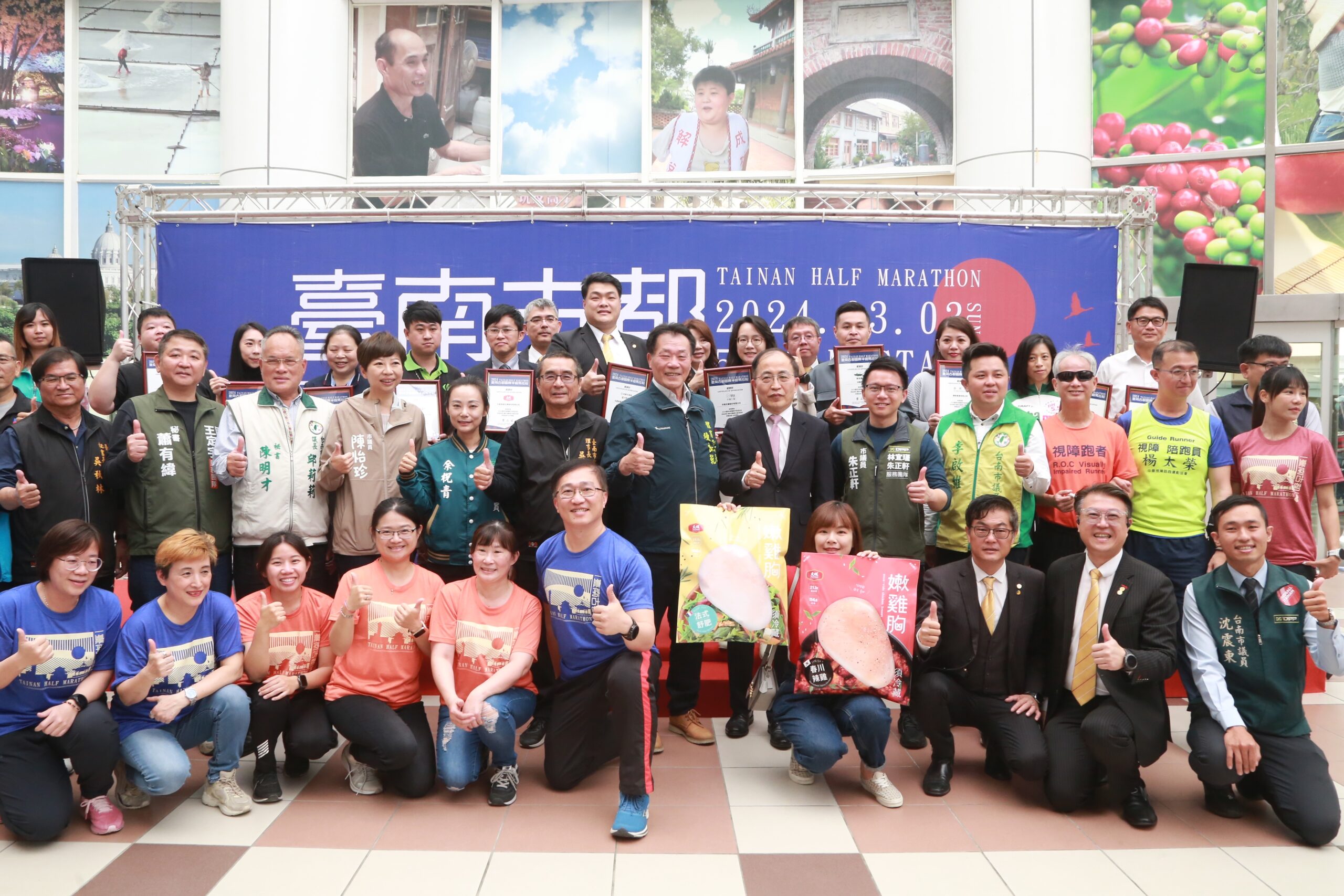 臺南古都國際半程馬拉松3/3熱血開跑 黃偉哲樂邀享受賽事還可逛蘭展、燈會