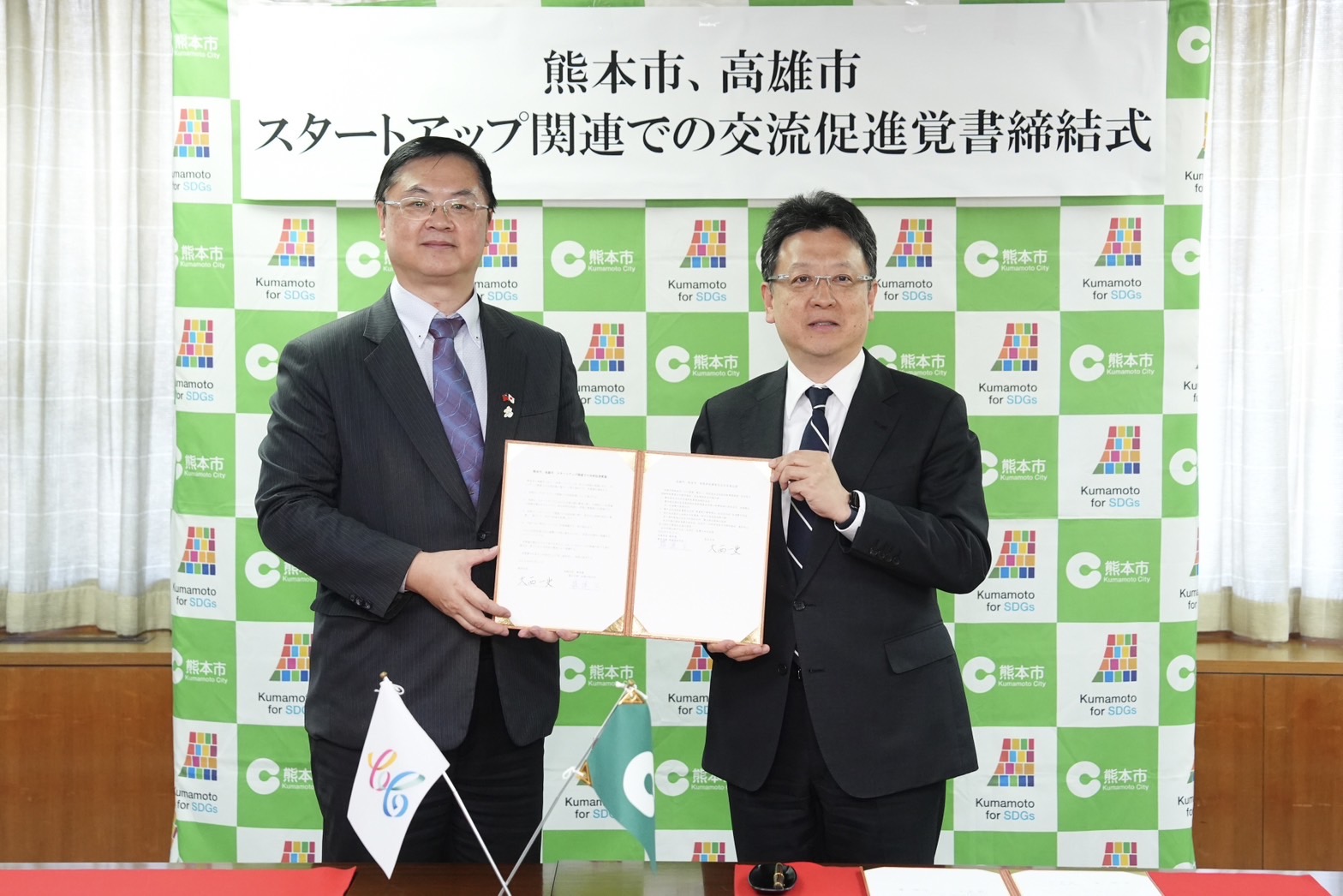 友好城市攜手！高雄與熊本市簽署新創事業交流合作備忘錄 發展經濟戰略夥伴關係