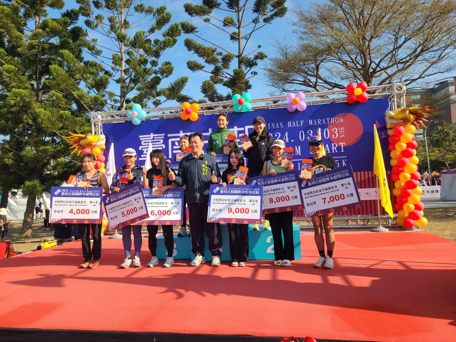 「古蹟密度最高」古都國際半程馬拉松今登場  2.3萬跑者齊聚台南