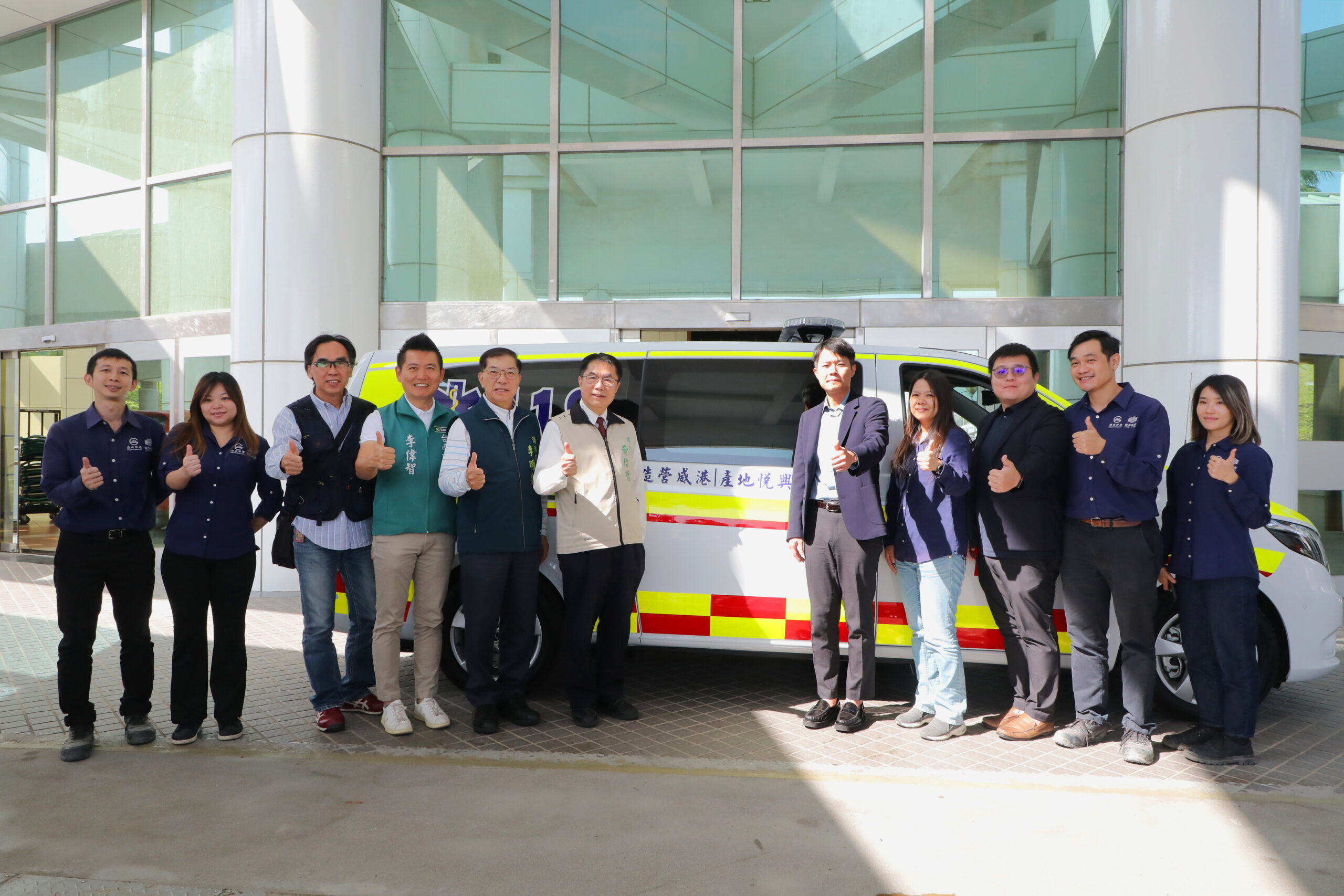 港威營造、興悅地產聯名捐贈救護車 黃偉哲感謝提供市民最佳生命保障