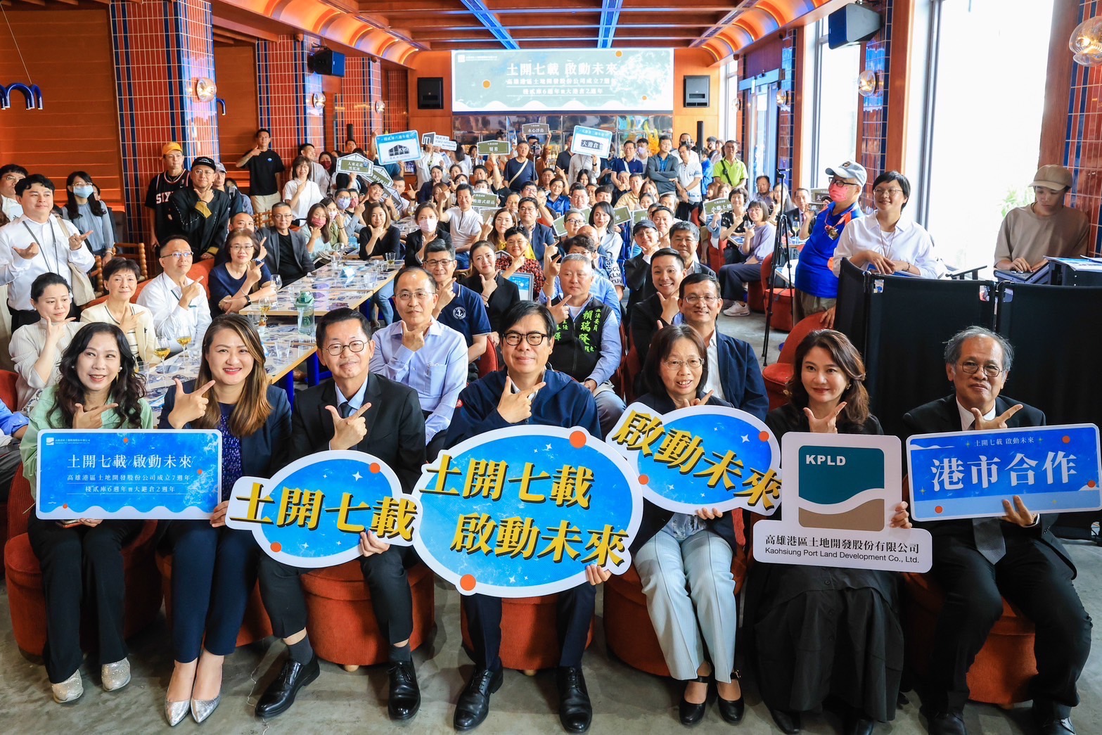 高雄港區土開公司慶成立7週年 陳其邁點睛大漁旗、盼一起啟動未來