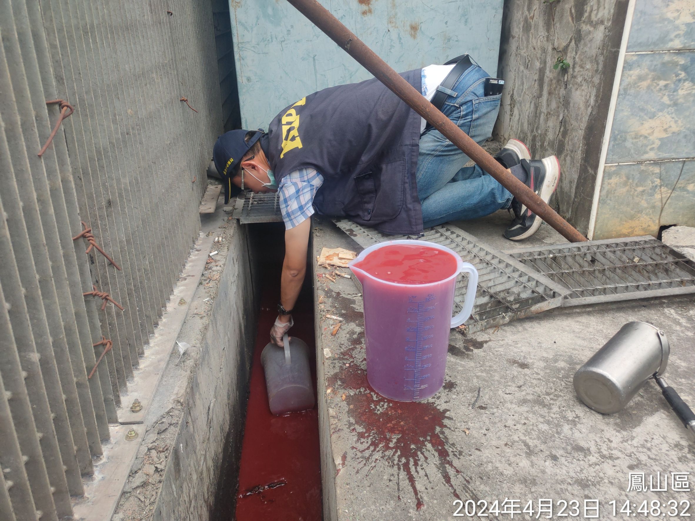 鳳山保健食品工廠偷排血紅色廢水 環保局依法開罰並限期改善