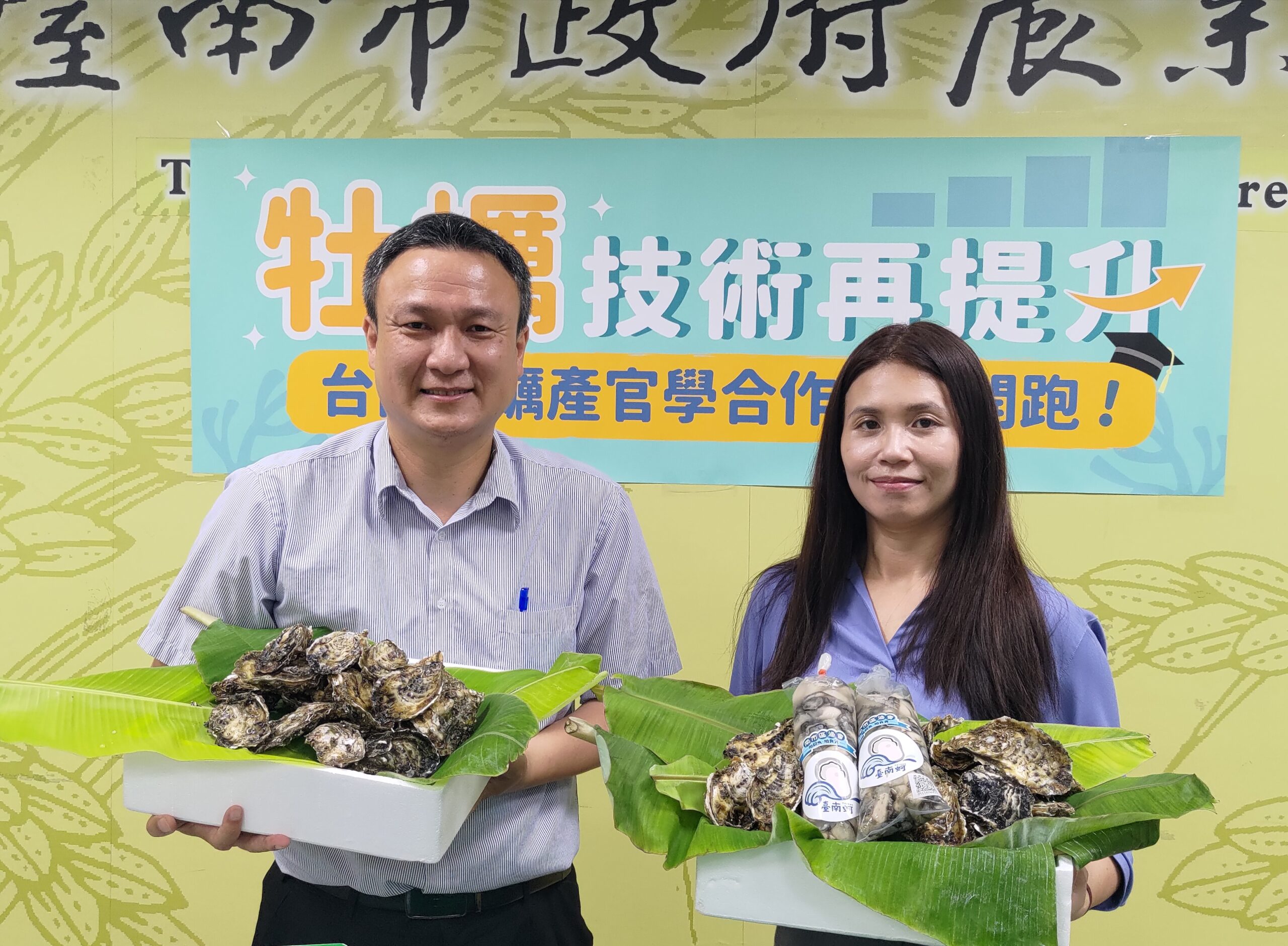 牡蠣技術再提升 臺南牡蠣產官學合作計畫開跑