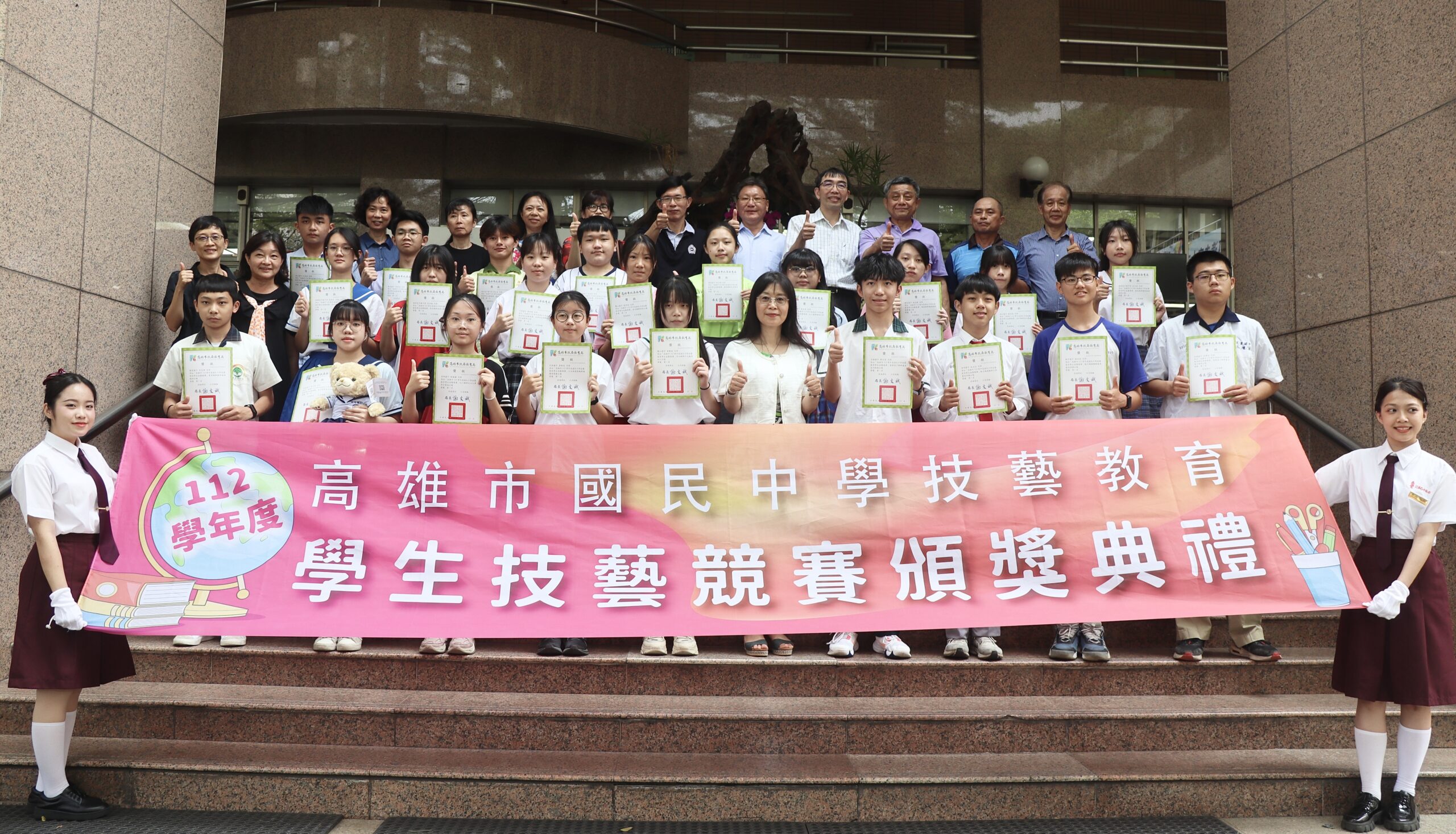國中技藝教育學生技藝競賽中山工商頒獎 12職群158位學生脫穎而出獲獎
