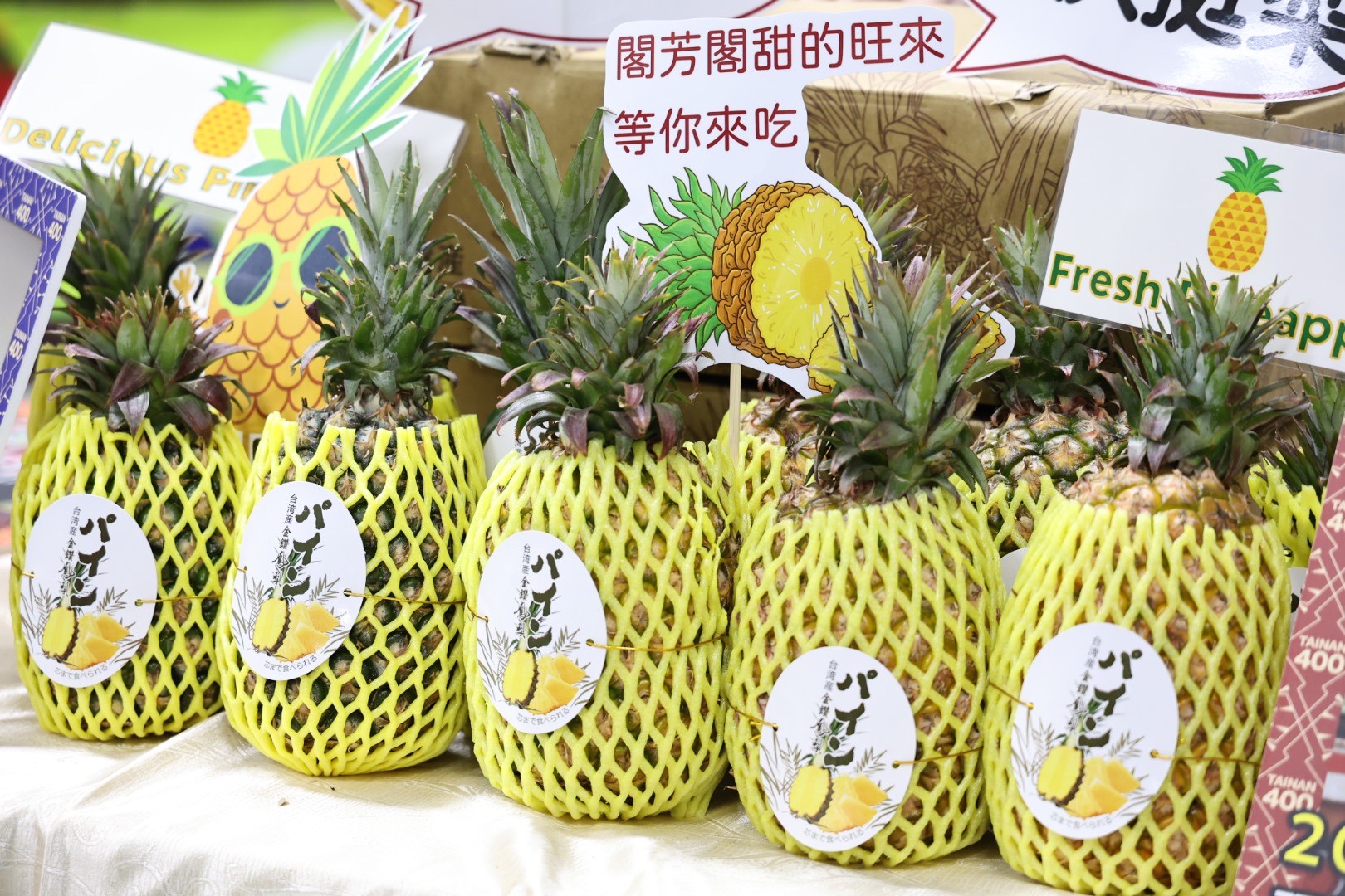 黃偉哲為臺南優質農產站台 推薦外銷等級鳳梨讓新北市學童享用