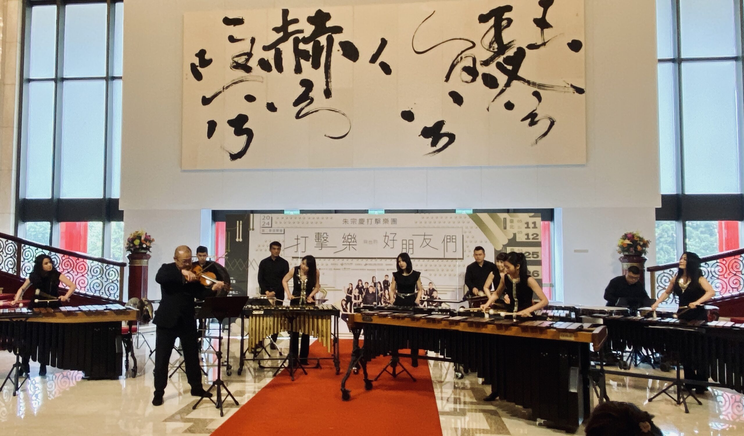 朱宗慶、吳庭毓老友首度合作 四大樂種高手展現擊樂融合之美