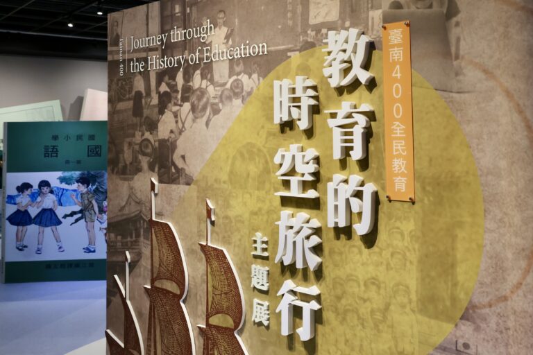 臺南400全民教育主題展搶先開箱 黃偉哲邀請民眾與「文昌君」重溫校園青春夢