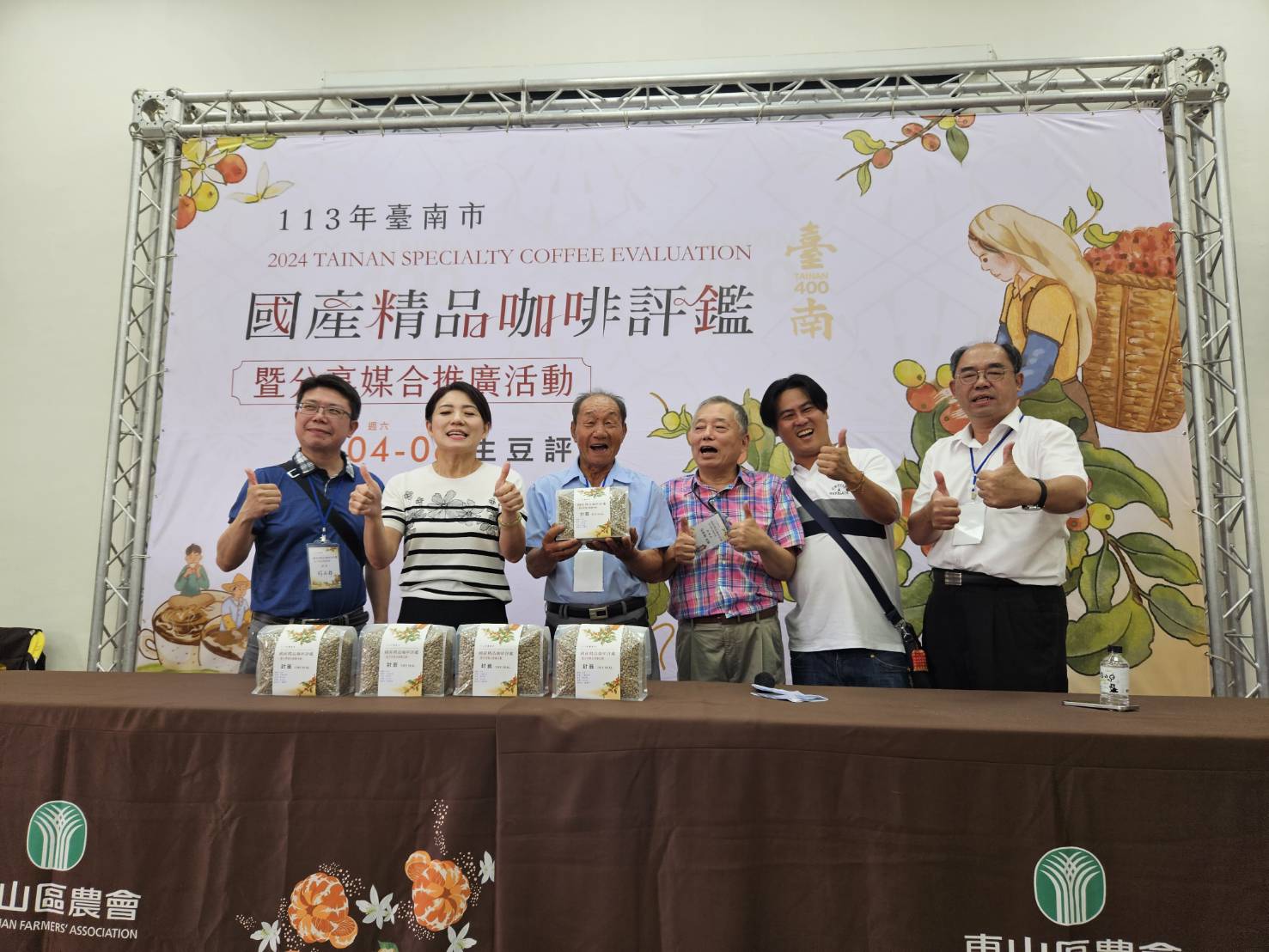 臺南精品咖啡媒合會   評鑑特等獎生豆競標每公斤16000元創新高